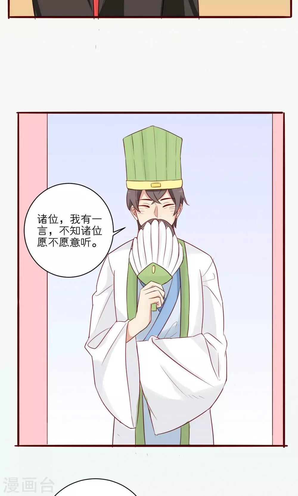 第30话-第31话