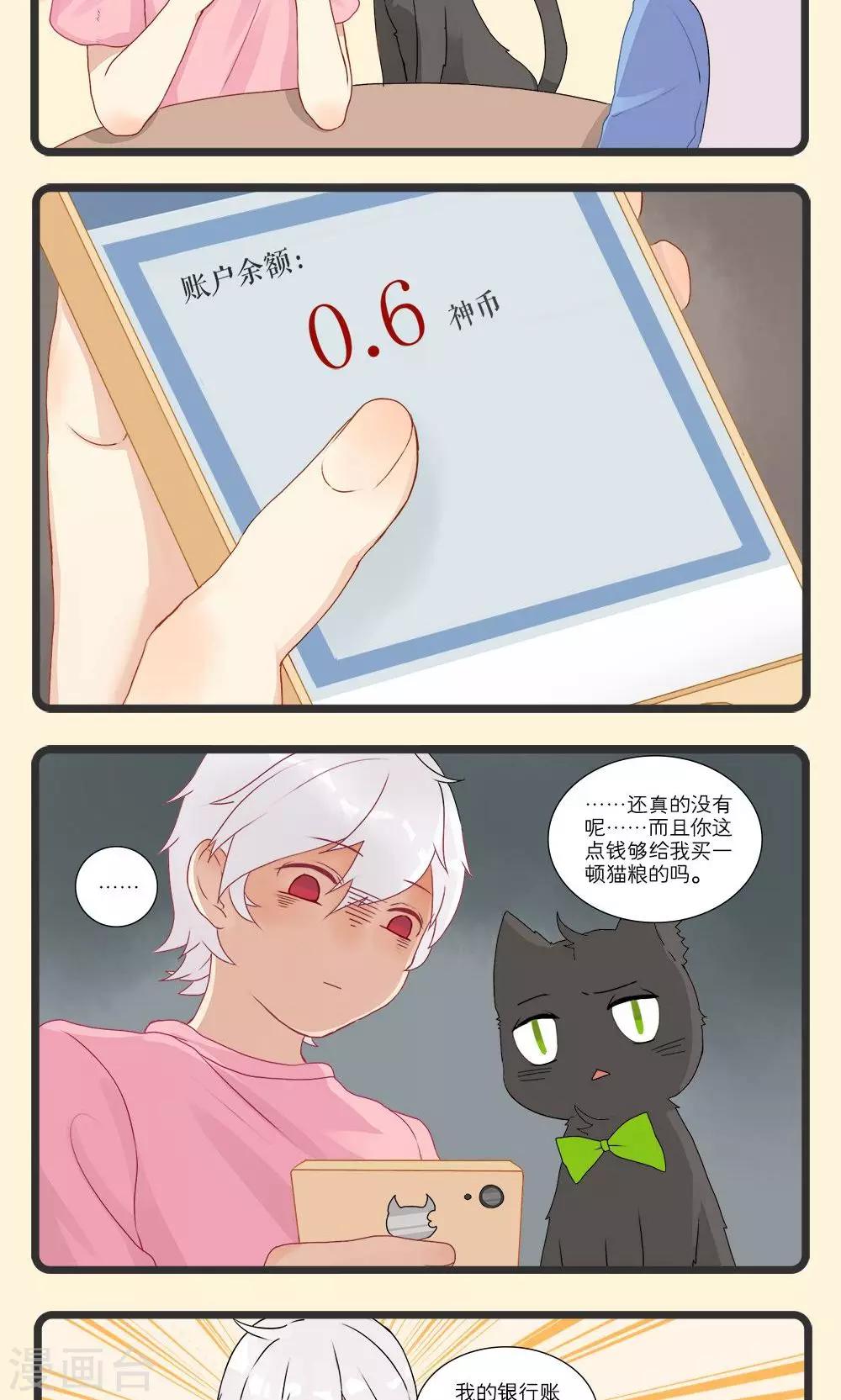 第4话-第5话