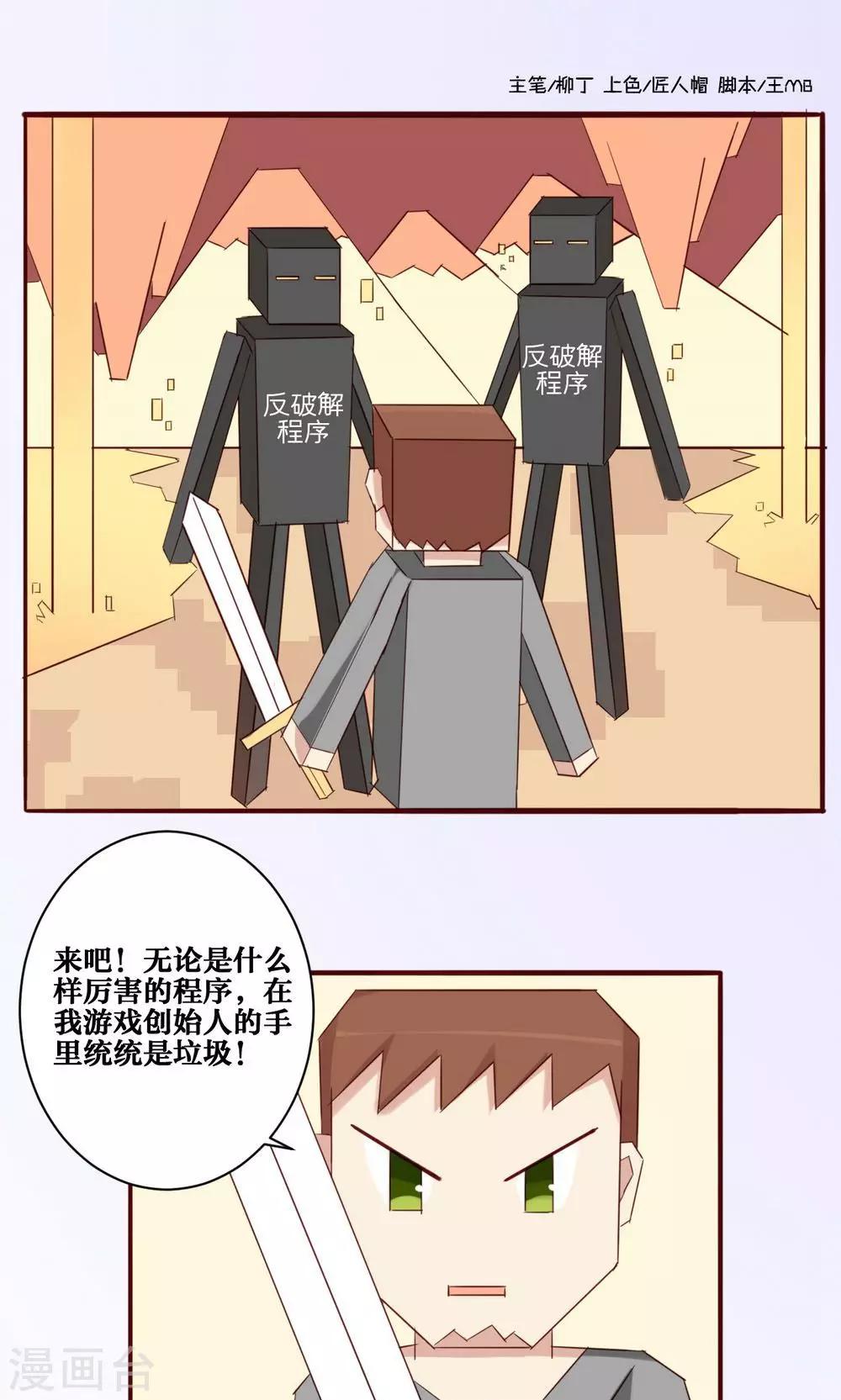 第32话-第33话