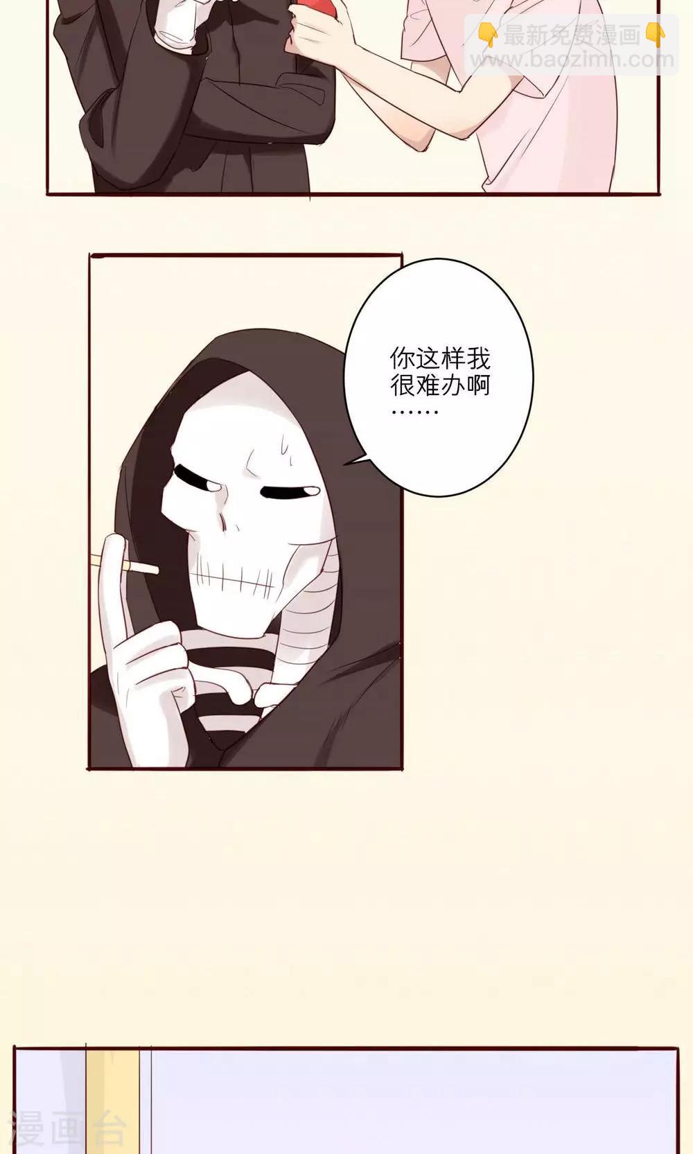 第32话-第33话