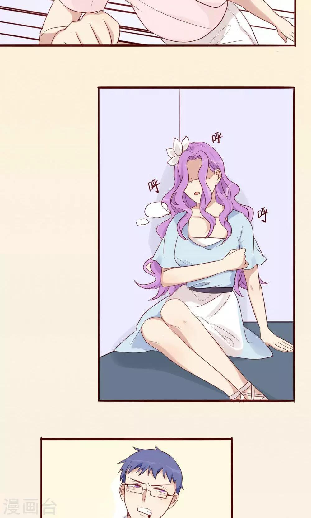 第32话-第33话