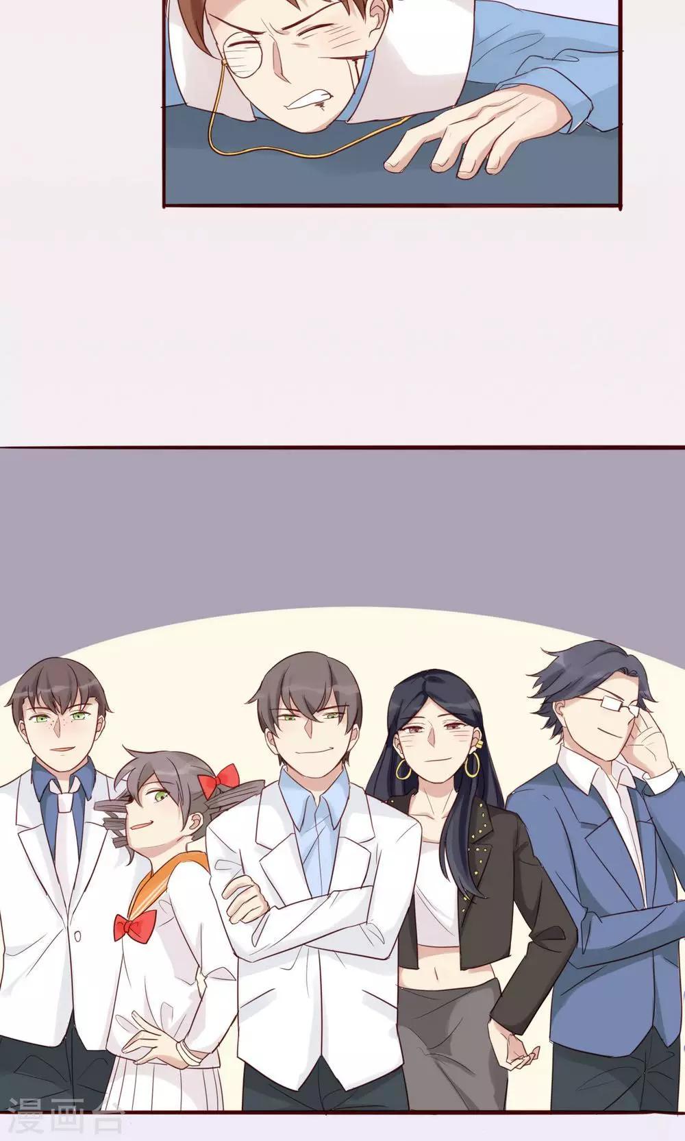 第32话-第33话