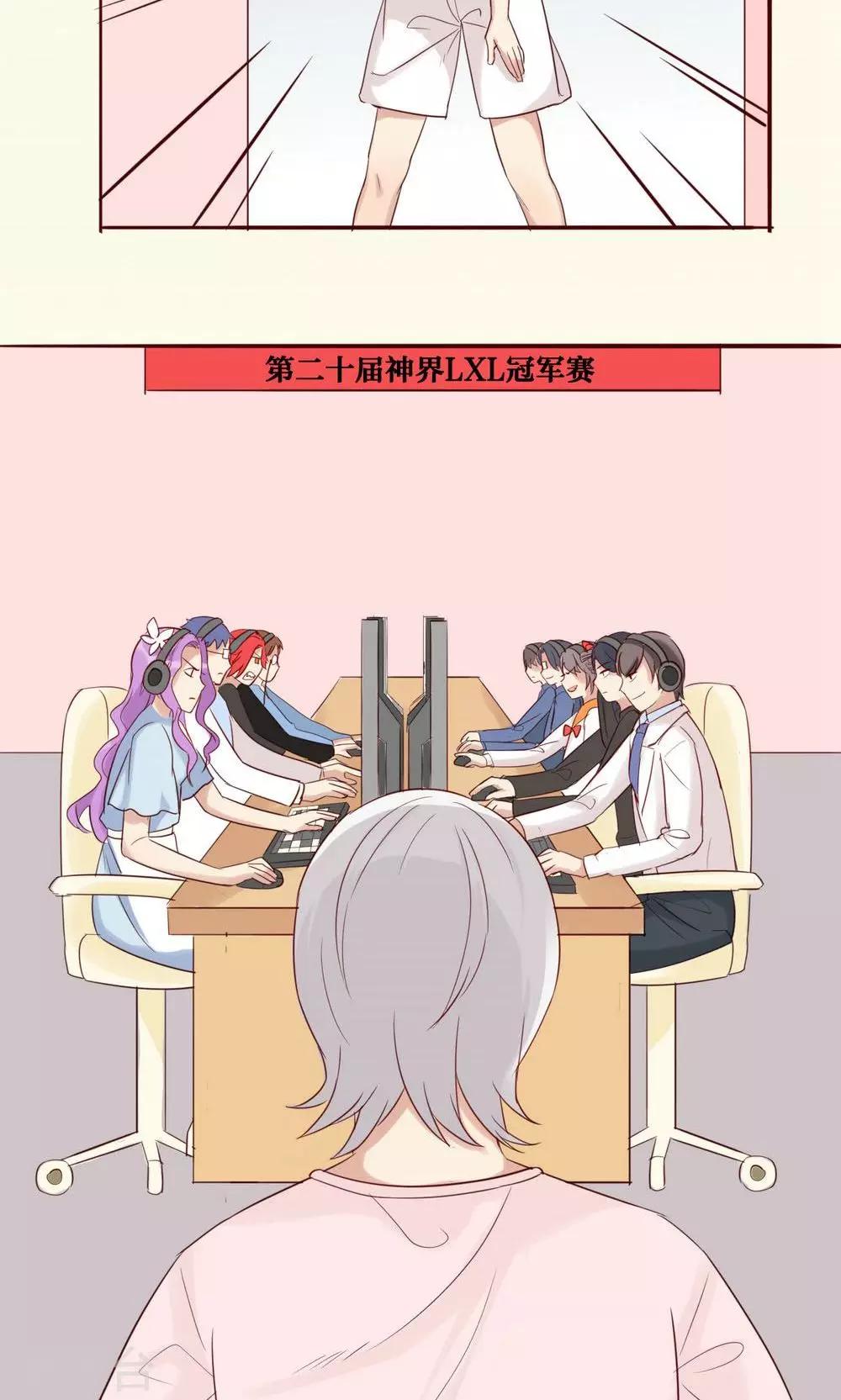 第32话-第33话