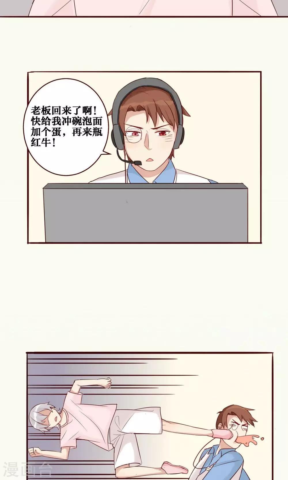 第32话-第33话