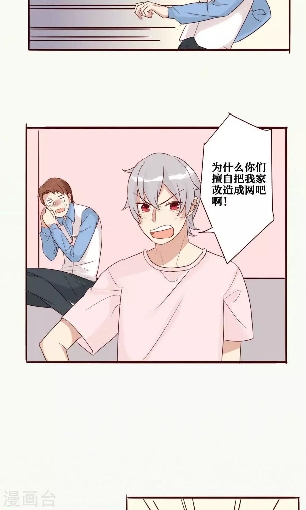 第32话-第33话