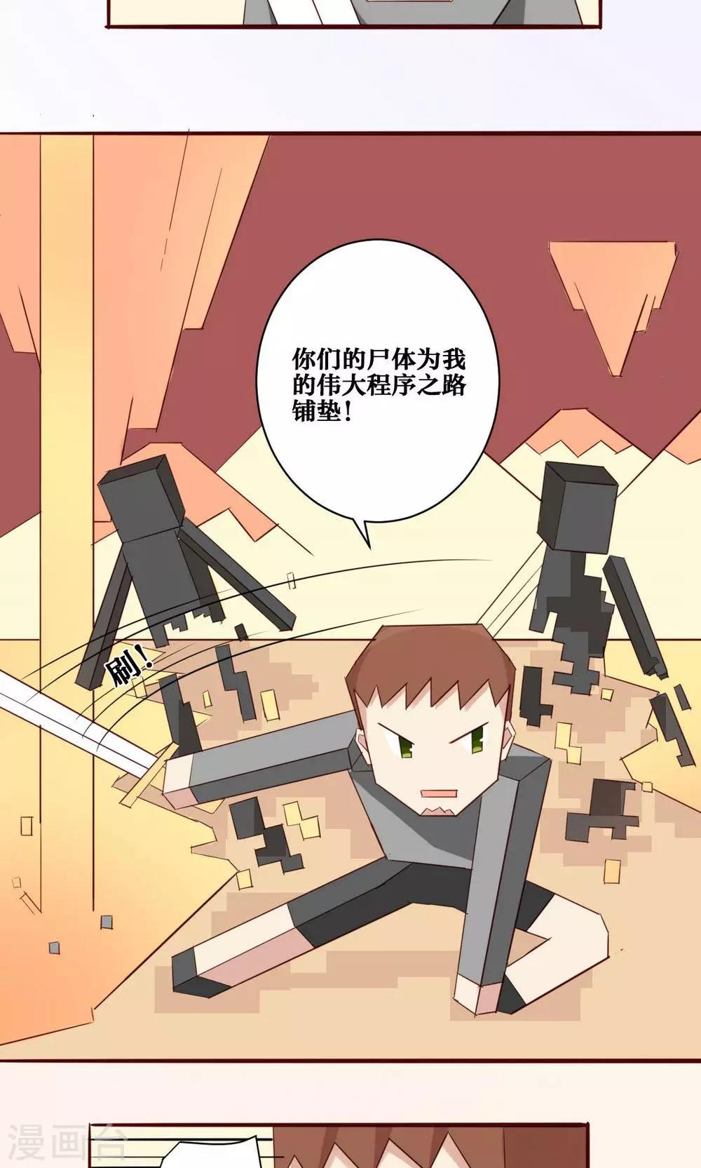 第32话-第33话