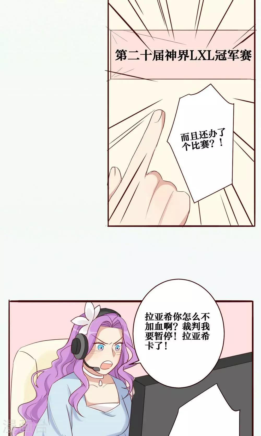 第32话-第33话