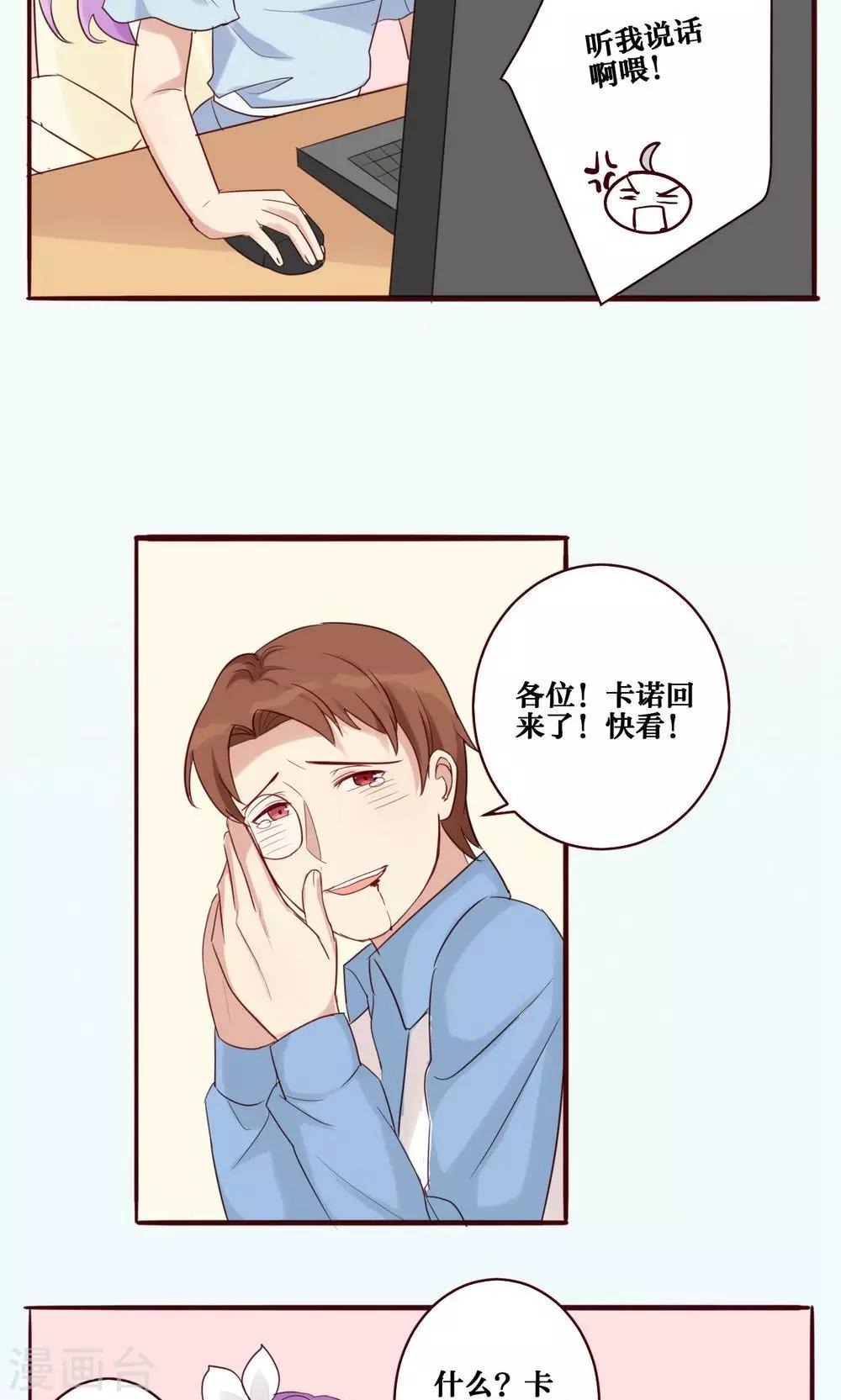 第32话-第33话