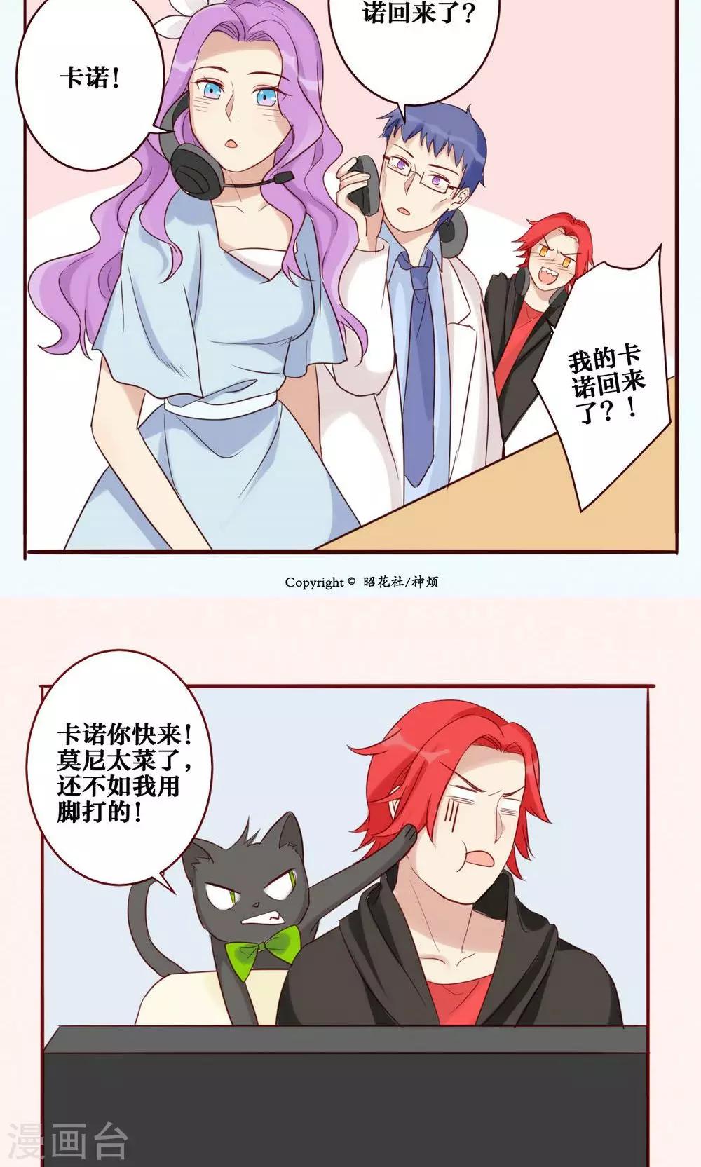 第32话-第33话