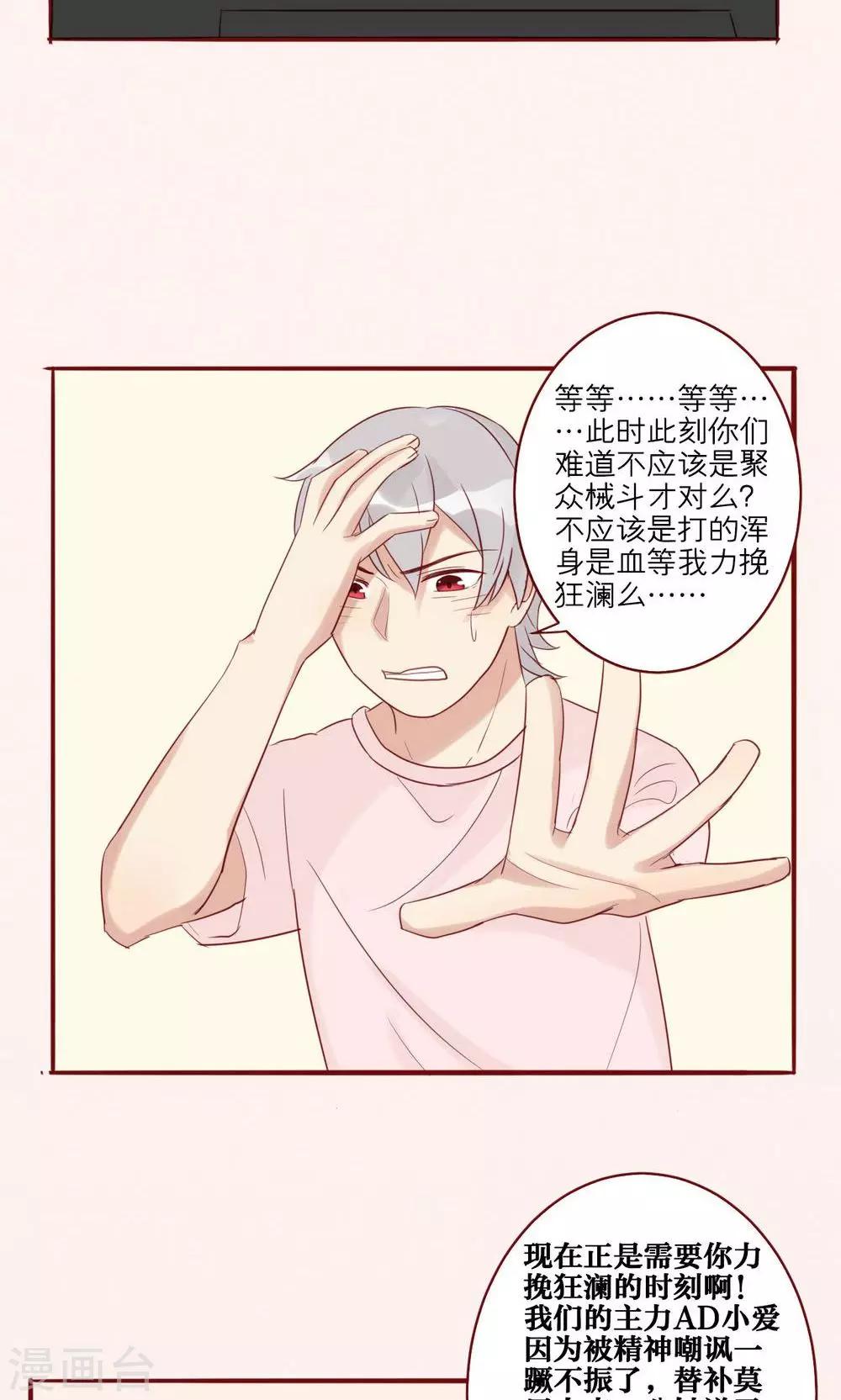 第32话-第33话