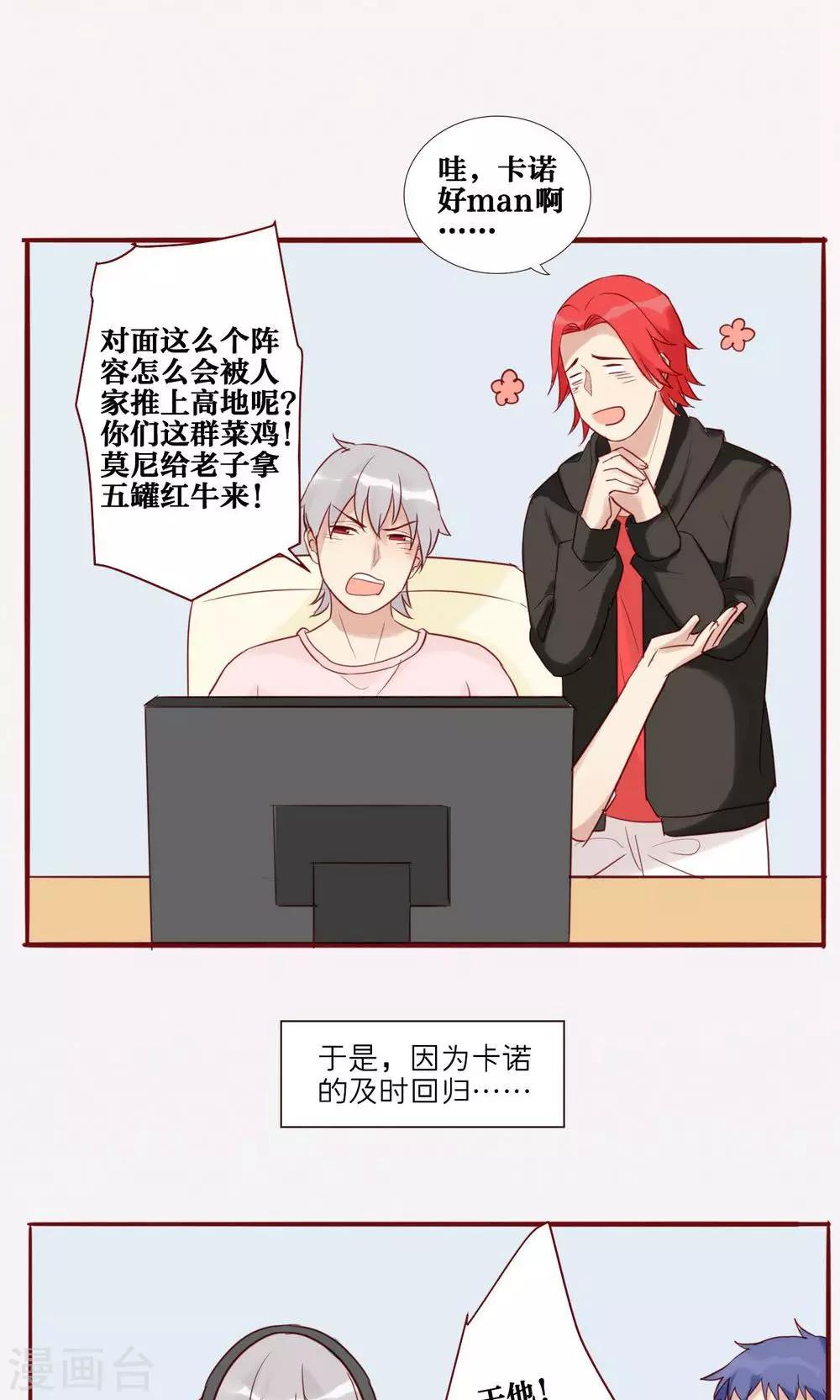 第32话-第33话