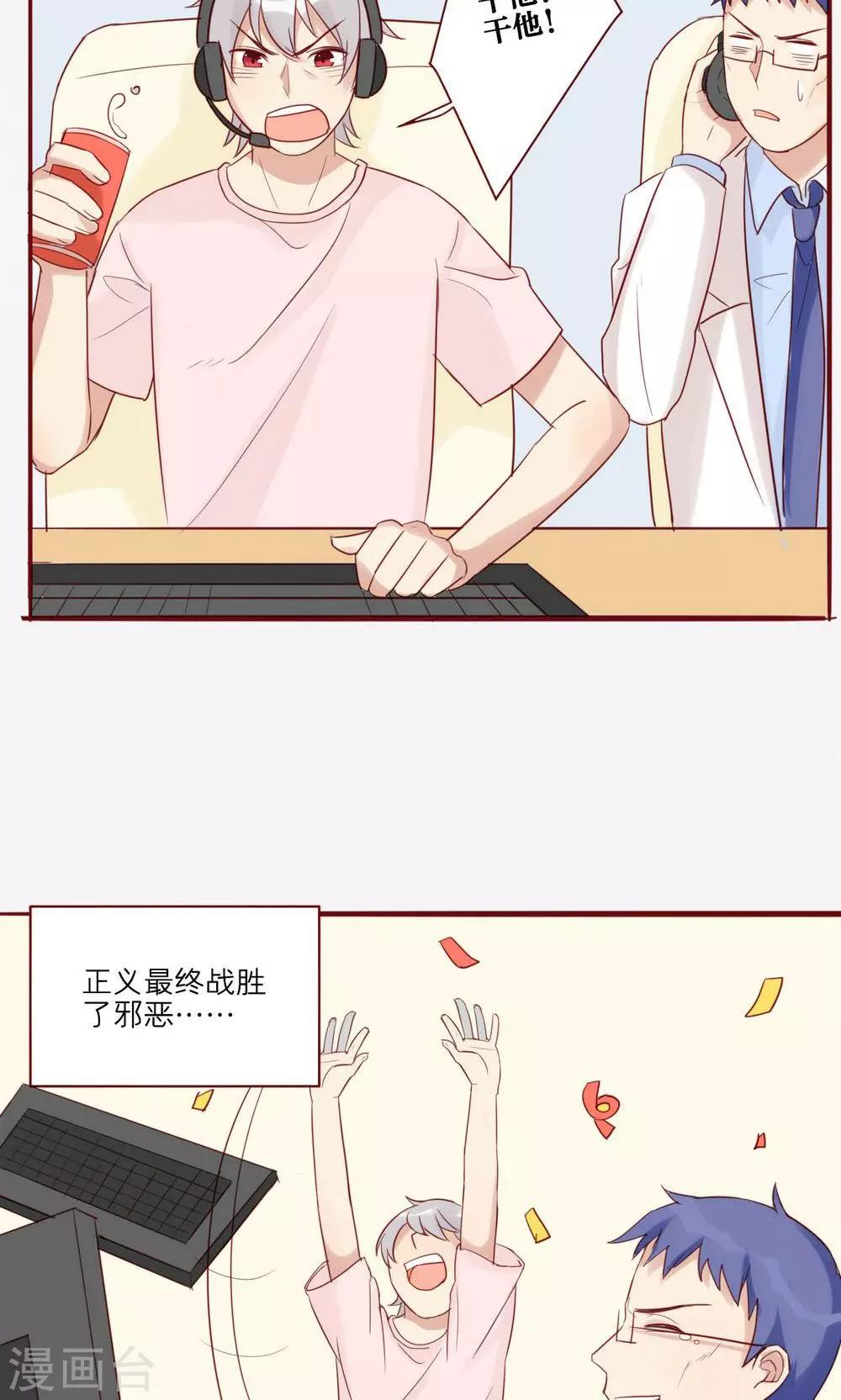 第32话-第33话