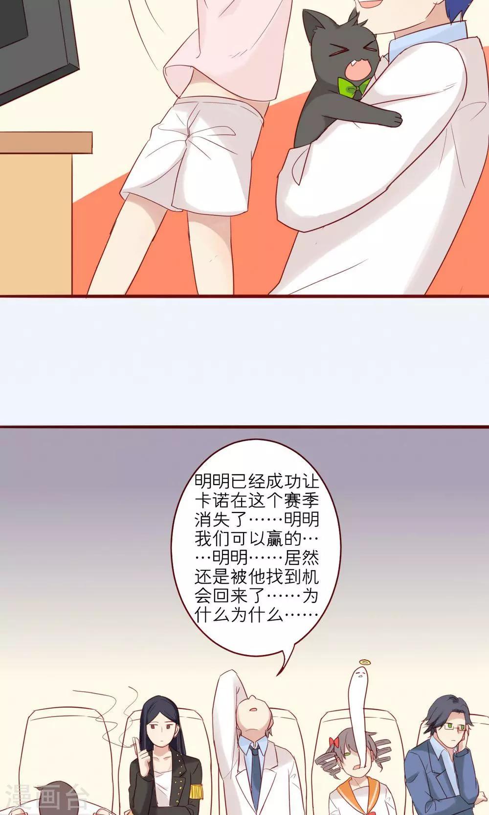 第32话-第33话