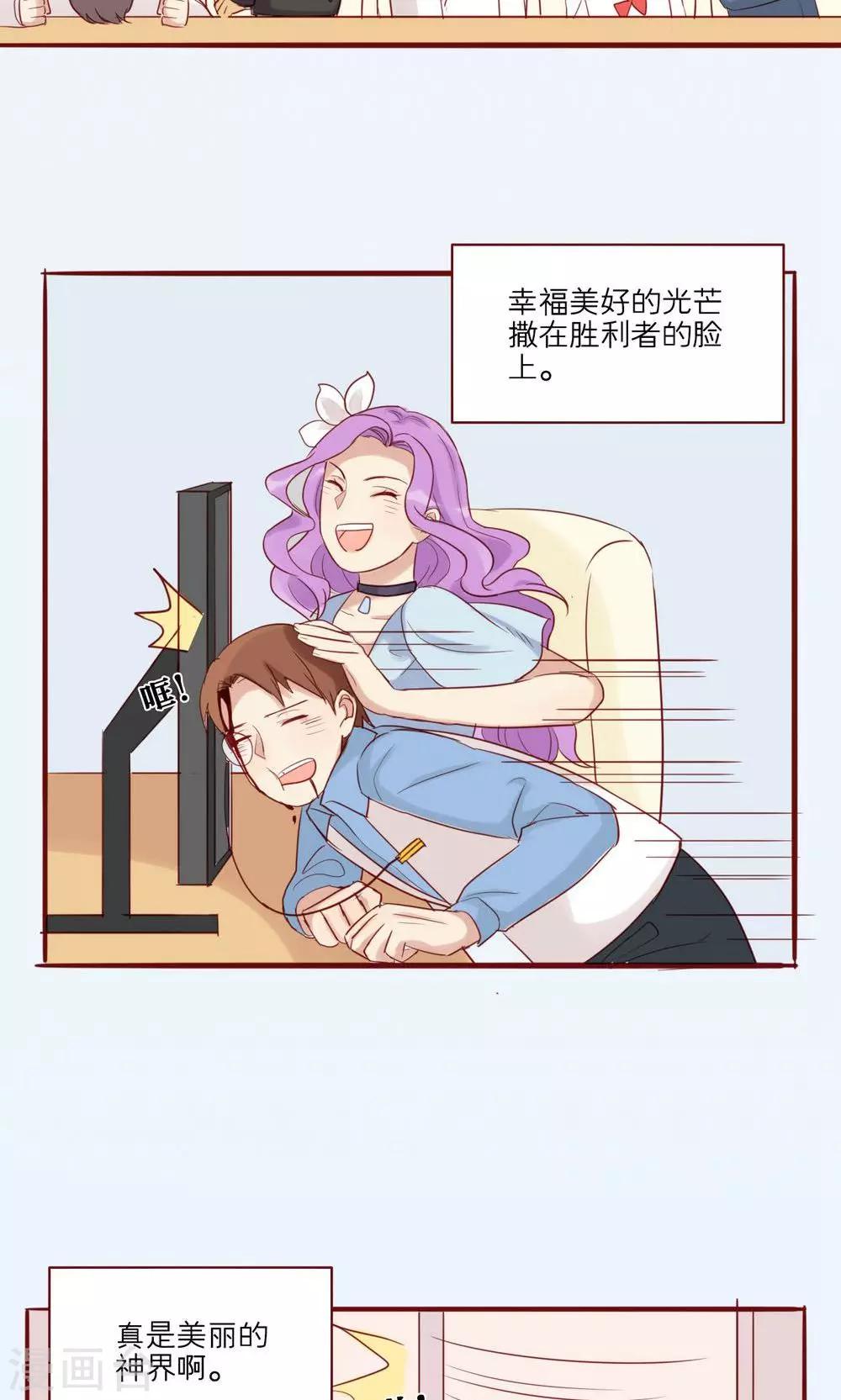 第32话-第33话
