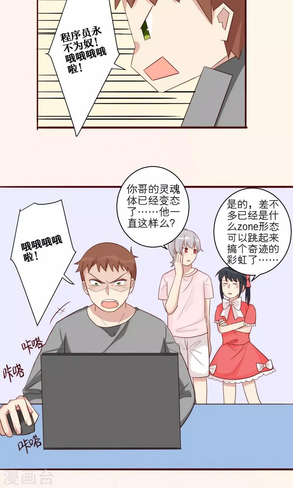 第32话-第33话