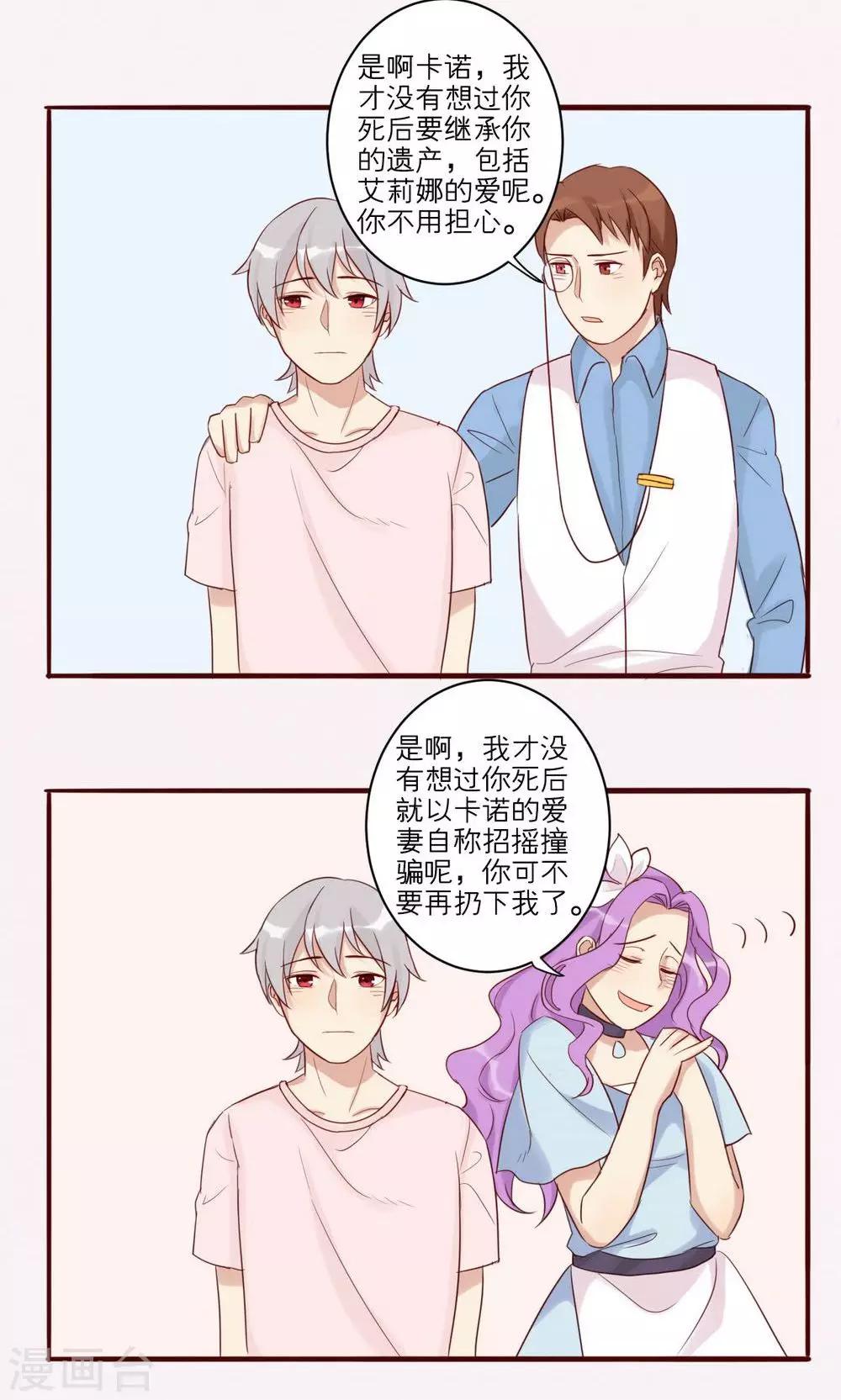 第32话-第33话