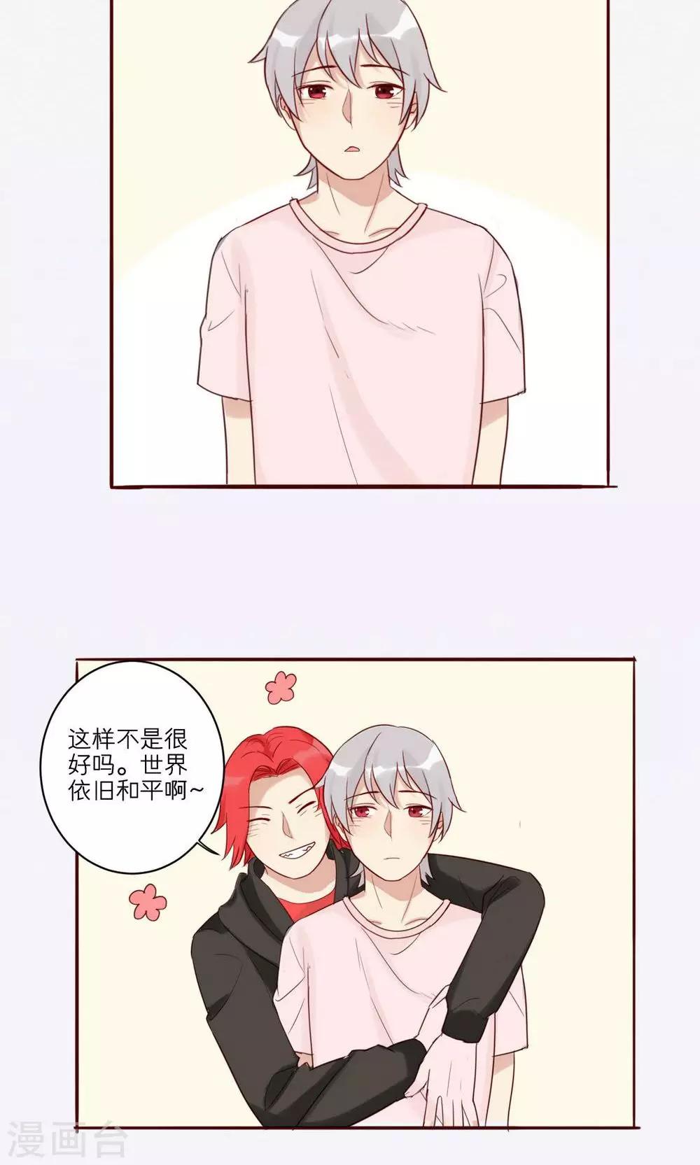 第32话-第33话