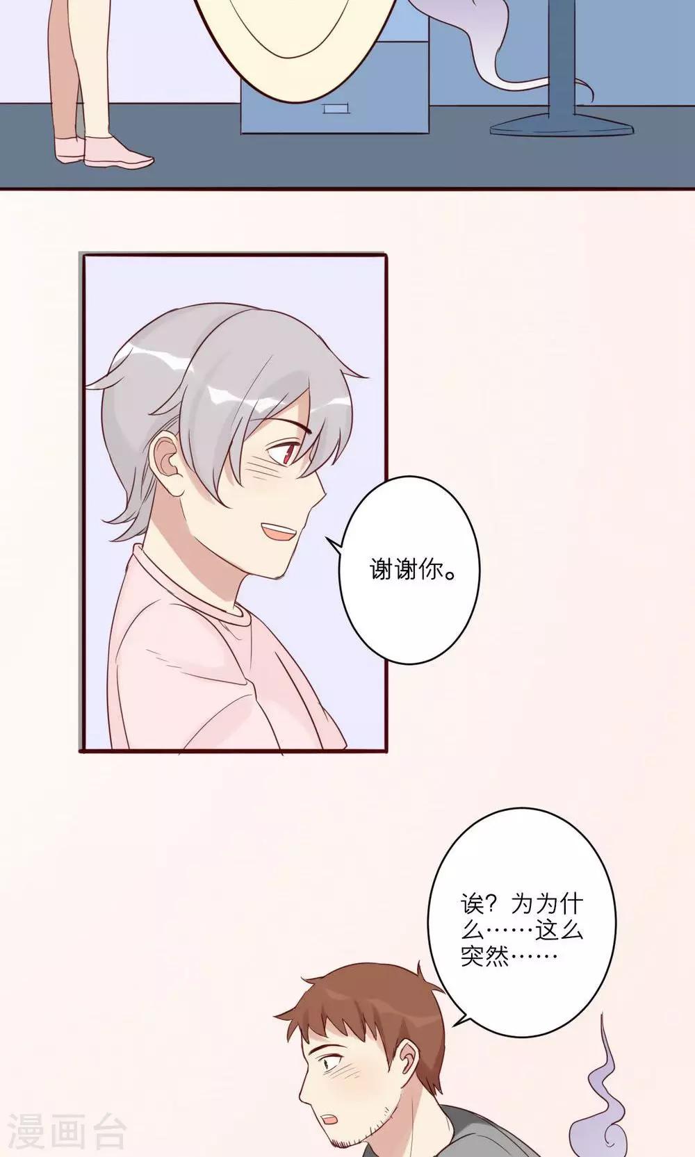 第32话-第33话