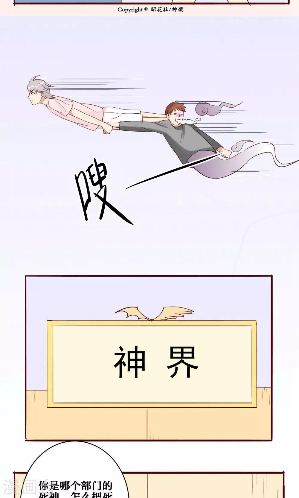 第32话-第33话