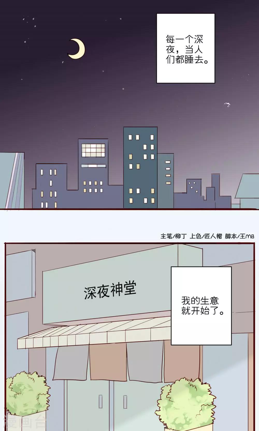 第34话-第35话