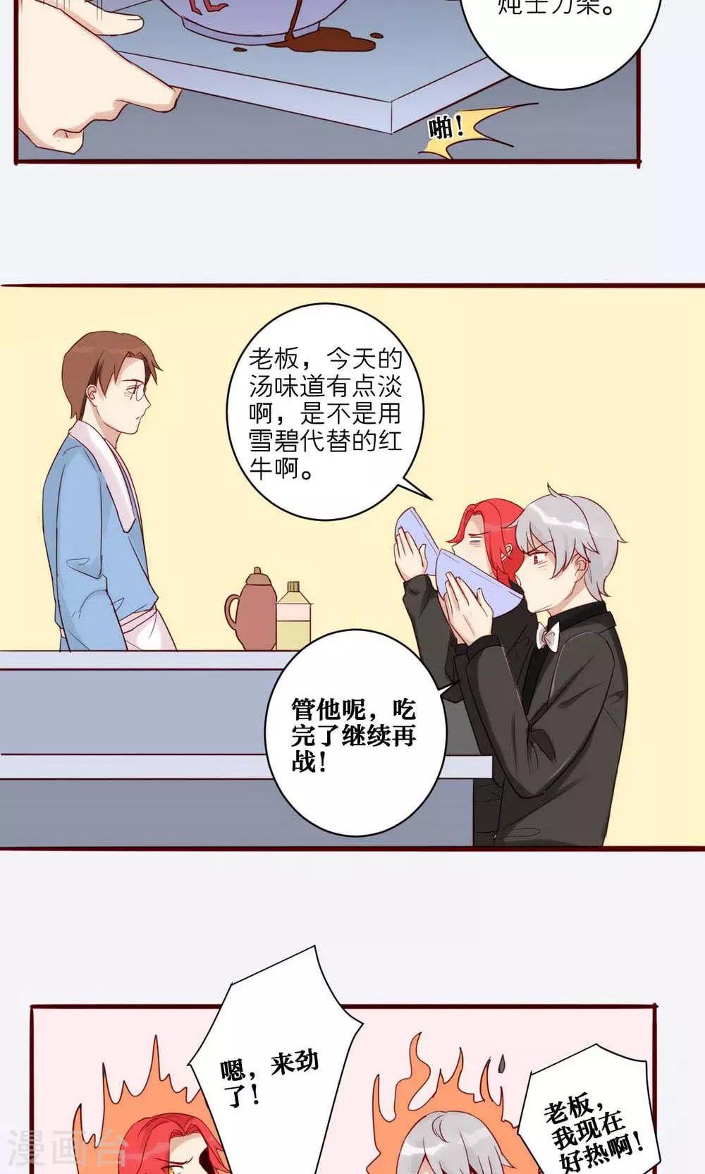 第34话-第35话