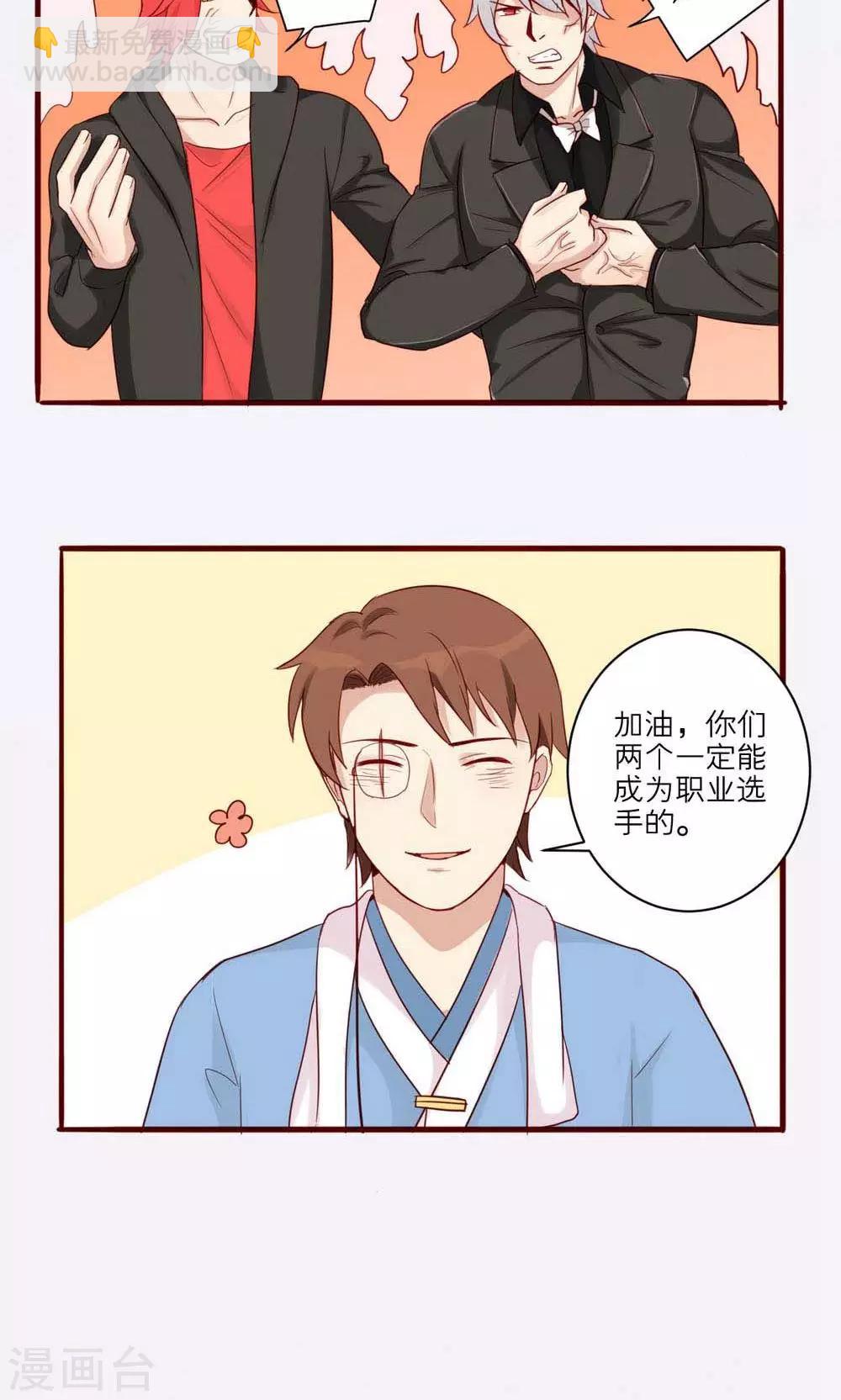 第34话-第35话