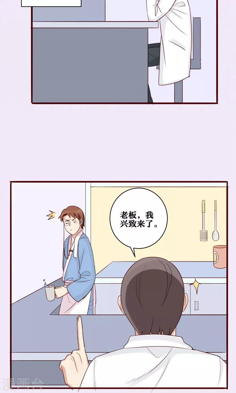 第34话-第35话