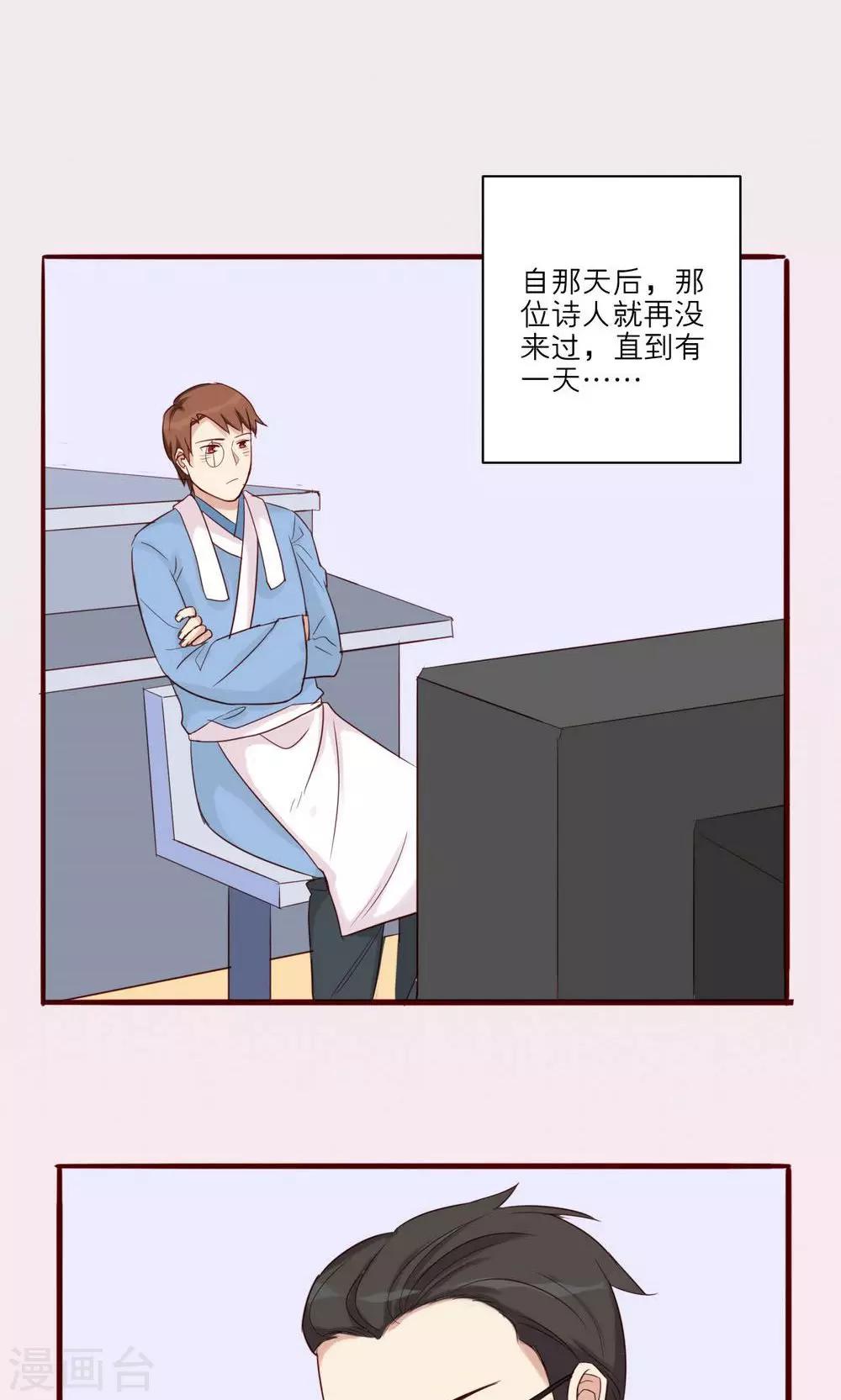 第34话-第35话