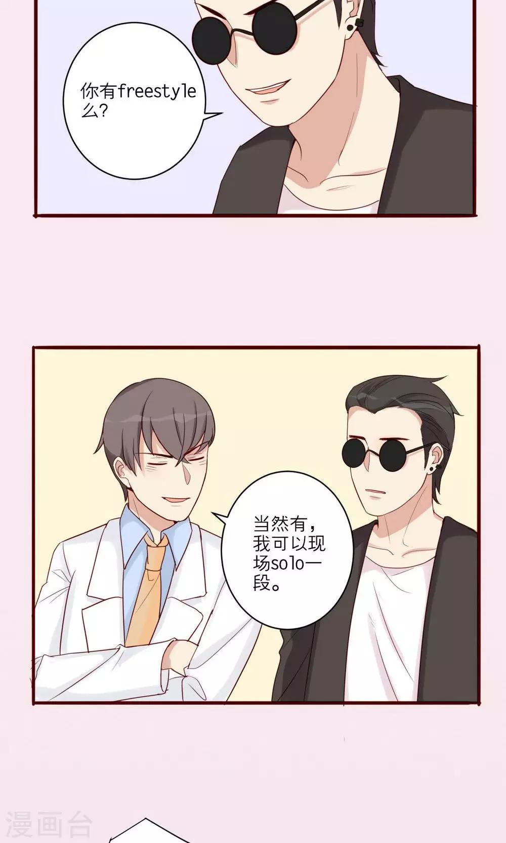 第34话-第35话