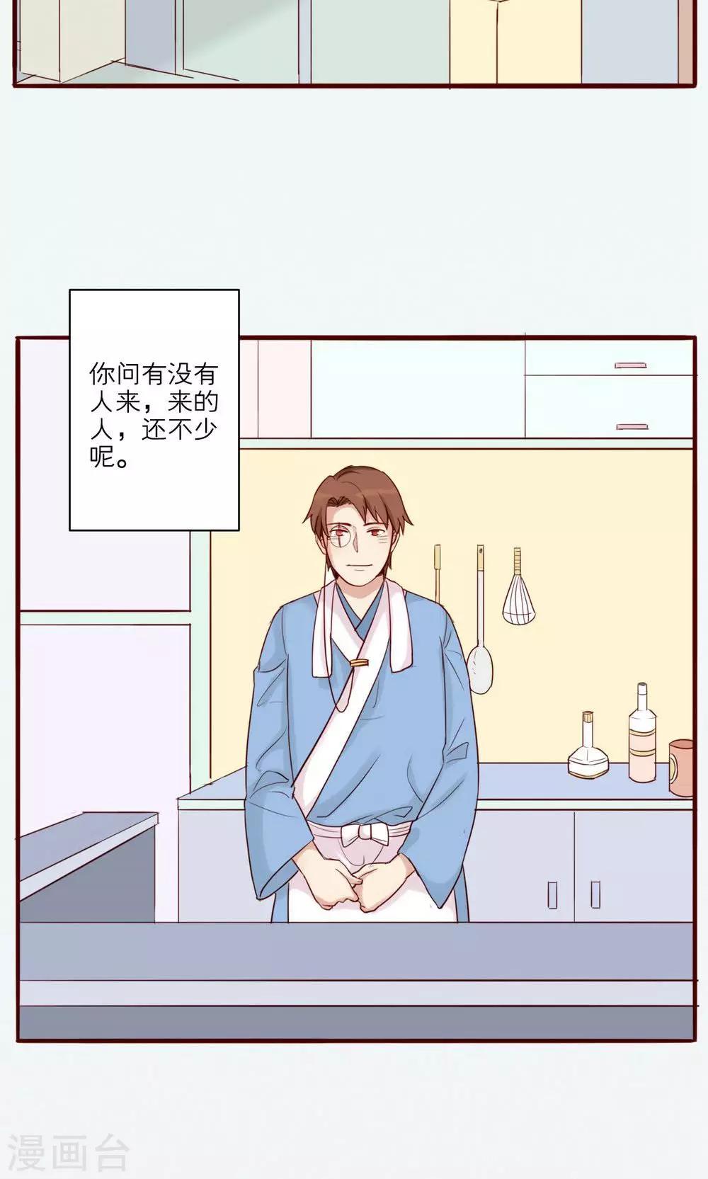 第34话-第35话