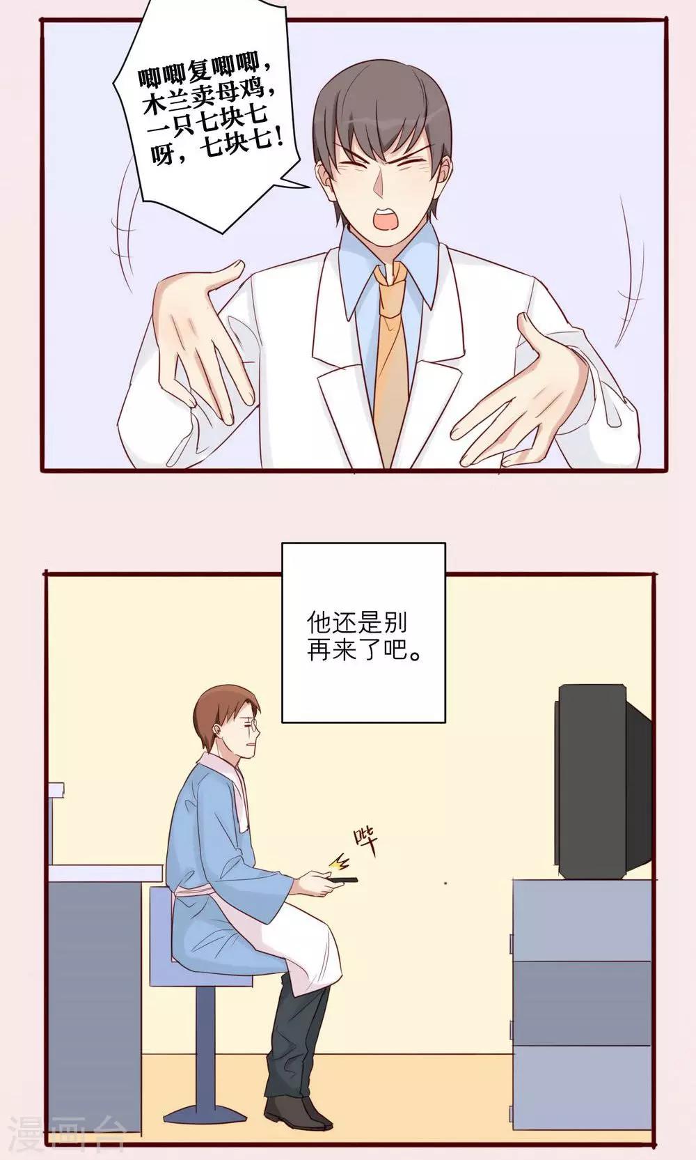 第34话-第35话