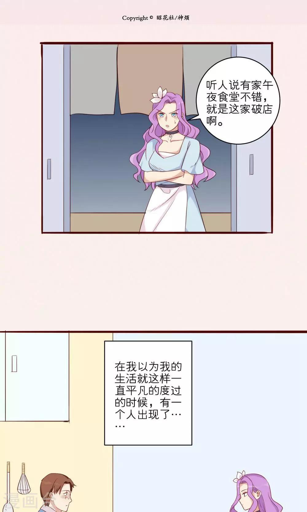 第34话-第35话