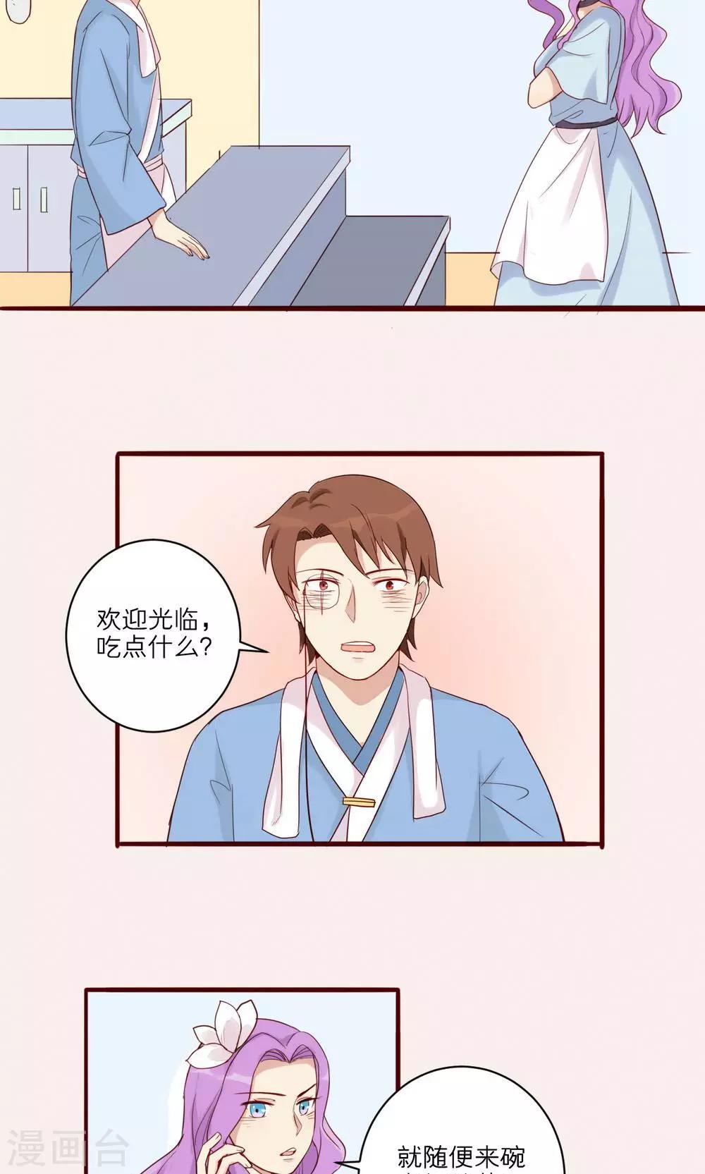 第34话-第35话