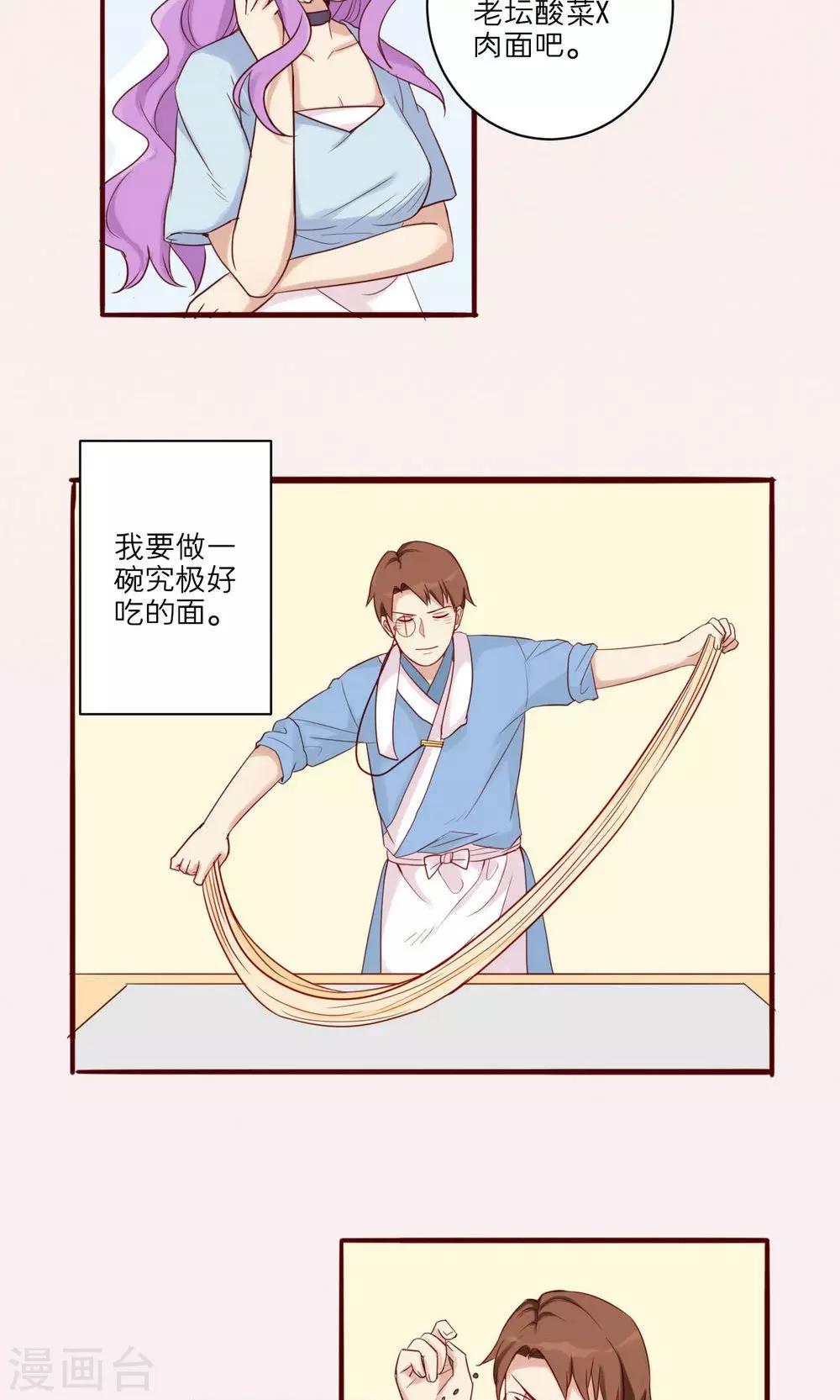 第34话-第35话