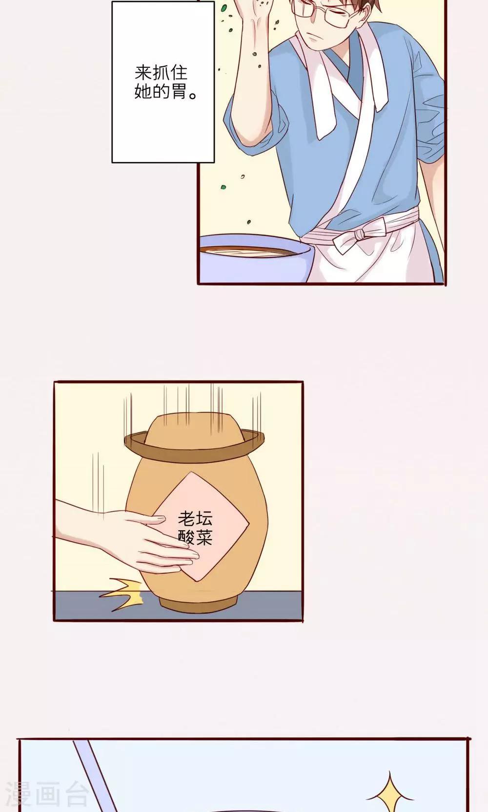 第34话-第35话