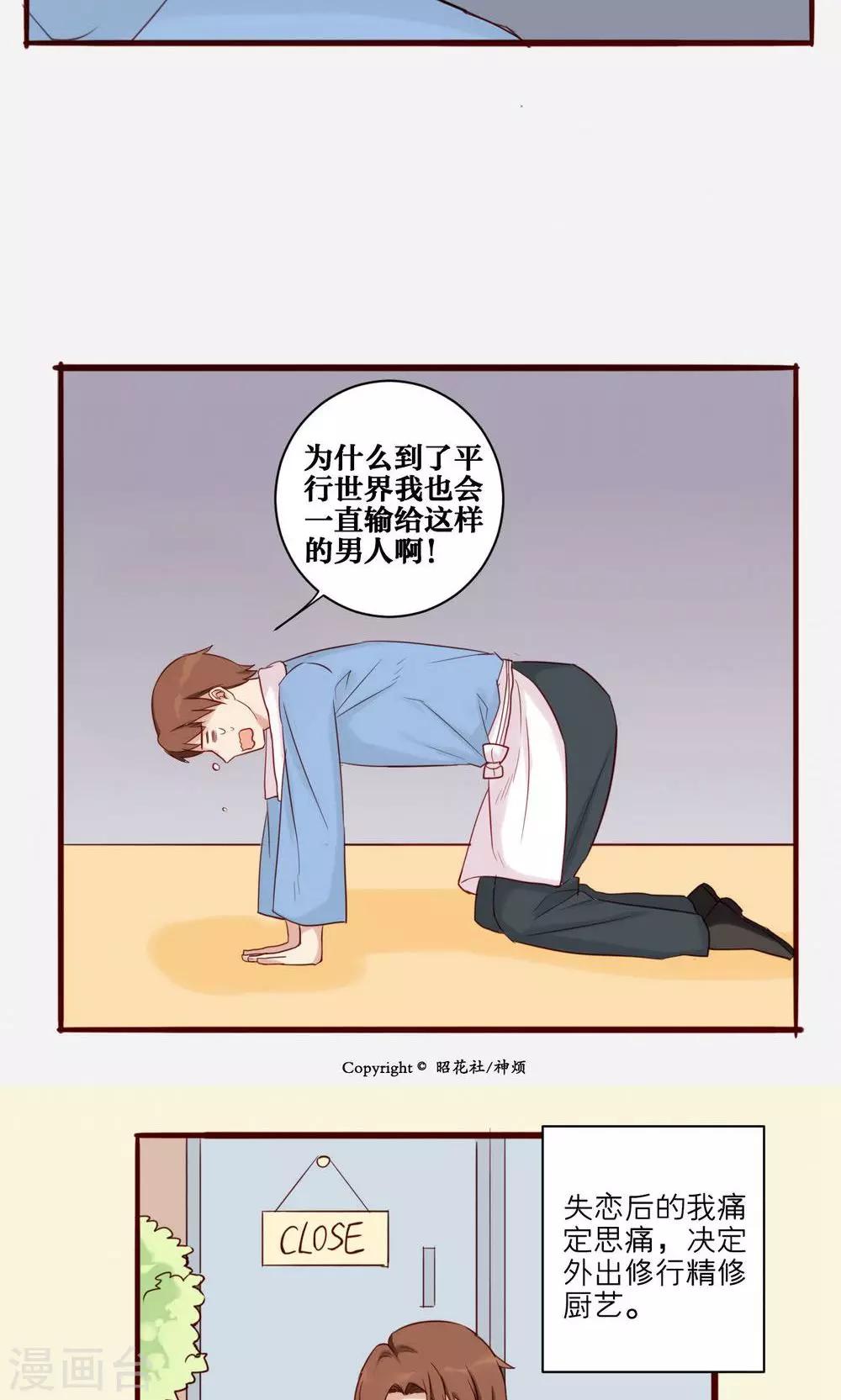 第34话-第35话