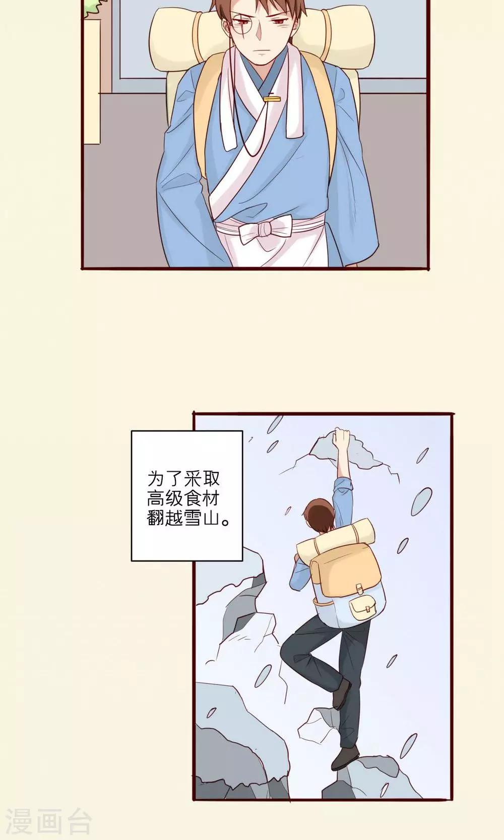 第34话-第35话