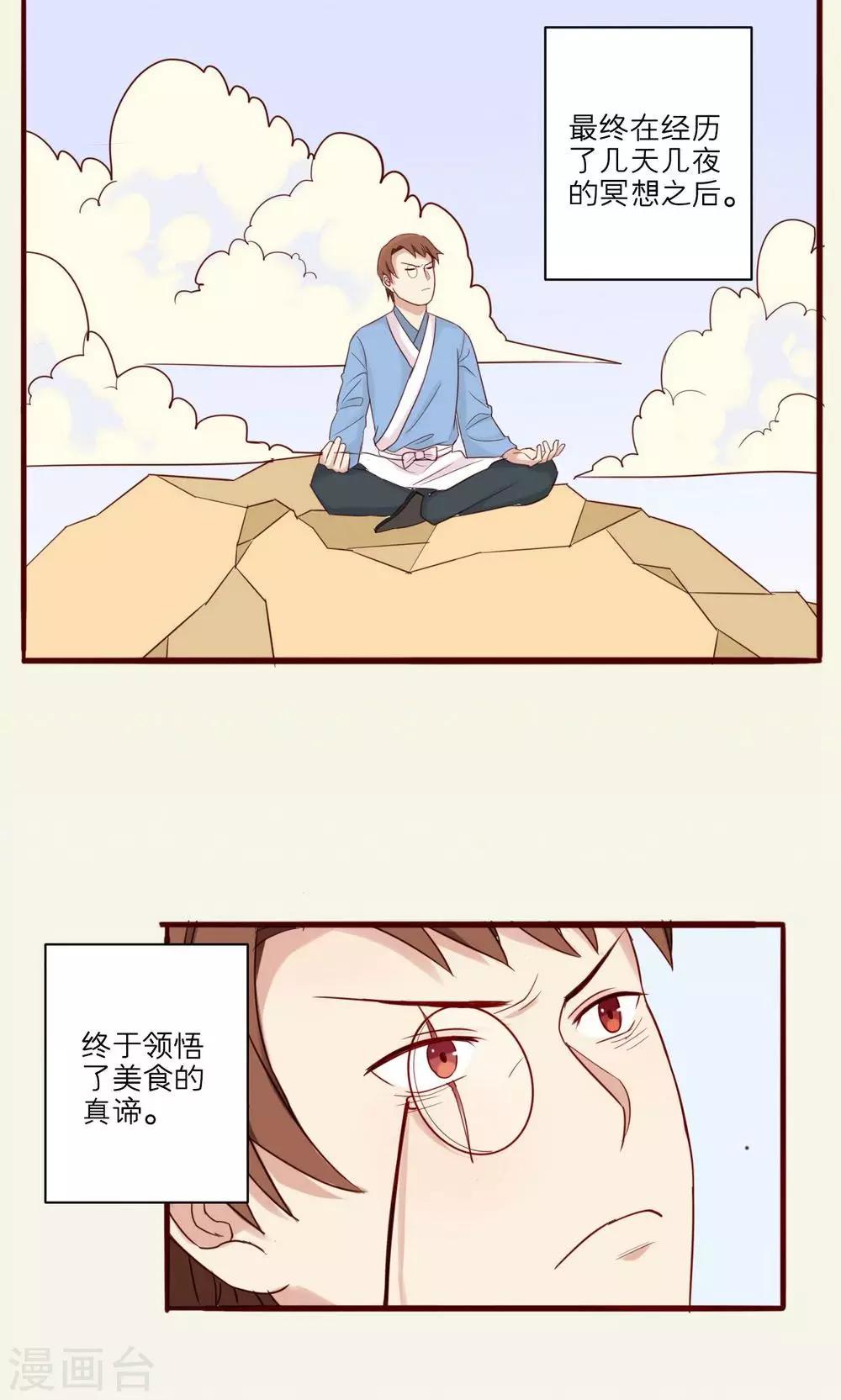 第34话-第35话