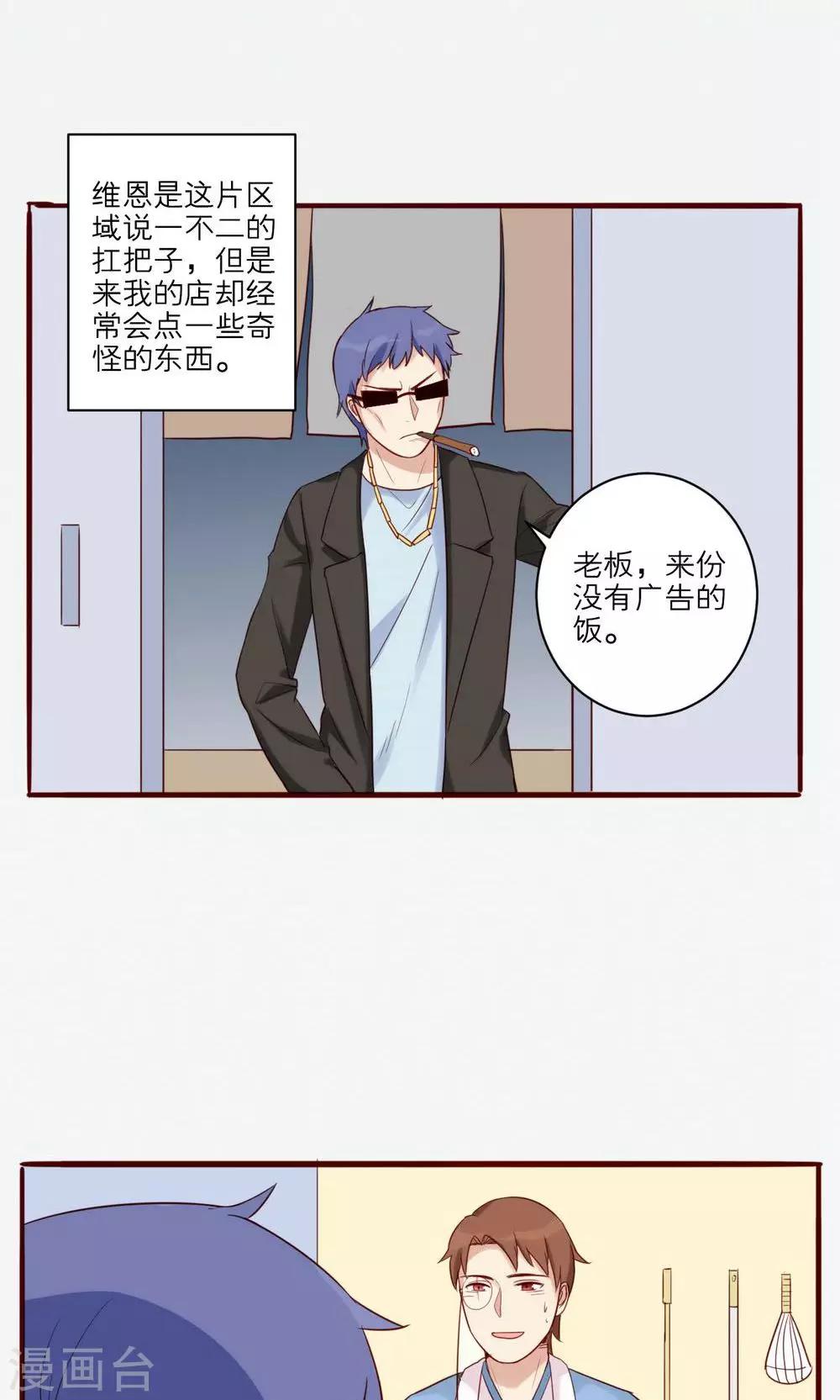 第34话-第35话