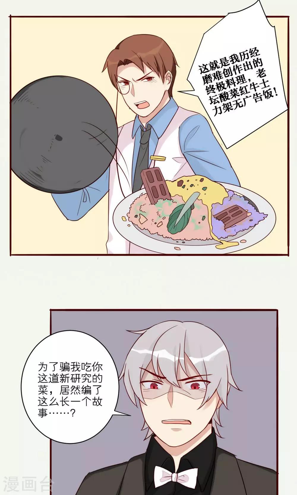第34话-第35话