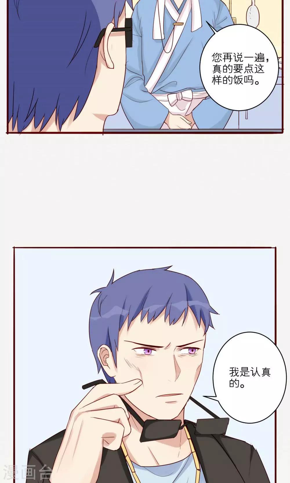第34话-第35话