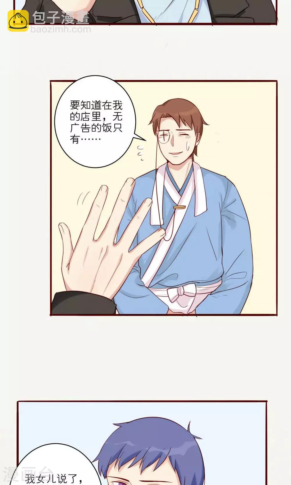 第34话-第35话