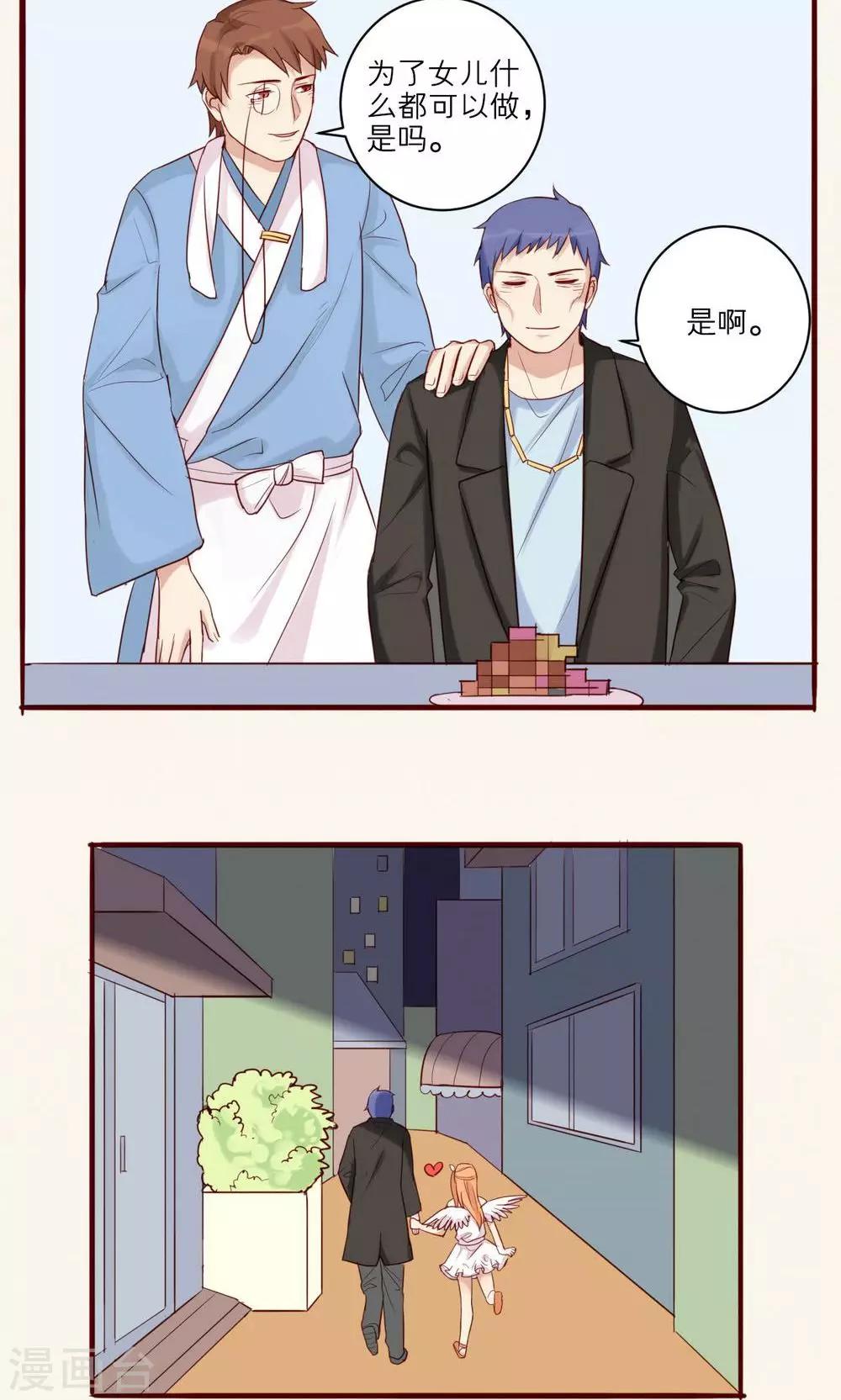 第34话-第35话