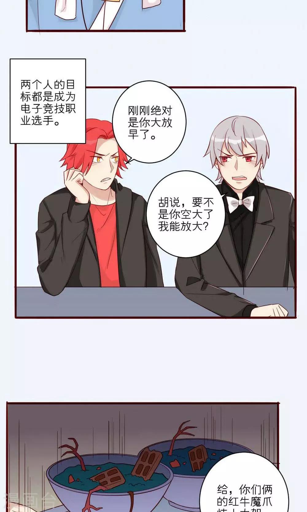 第34话-第35话