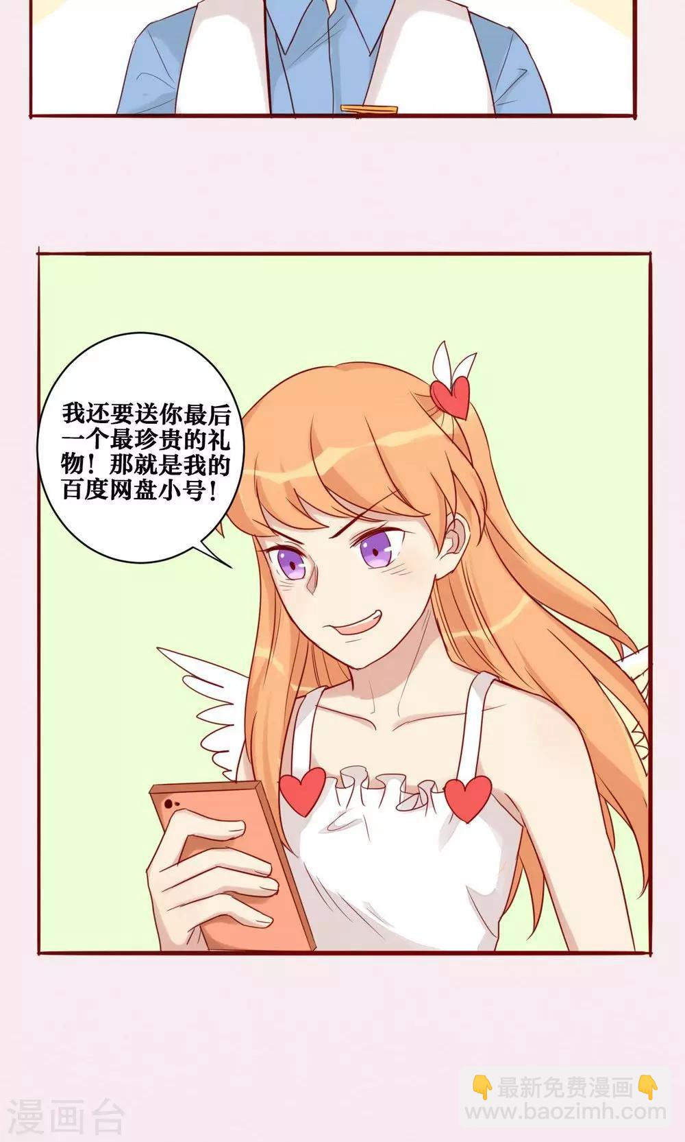 第36话-第37话