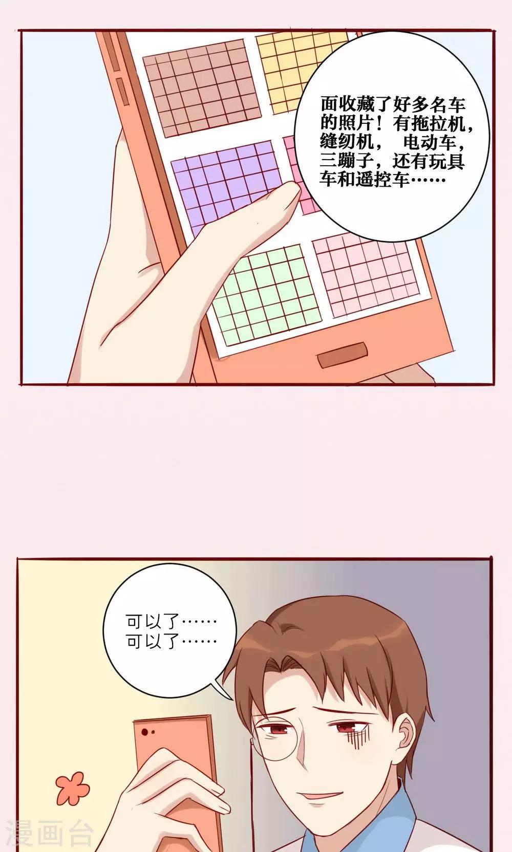 第36话-第37话