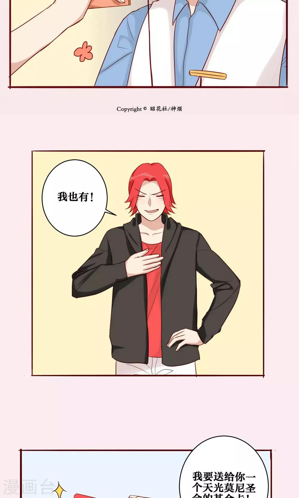 第36话-第37话