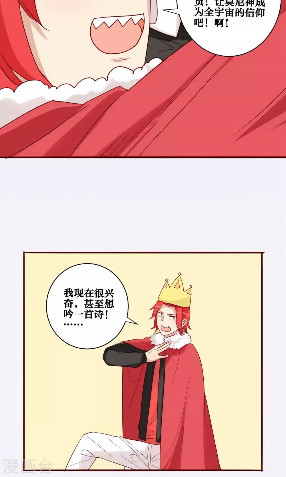 第36话-第37话