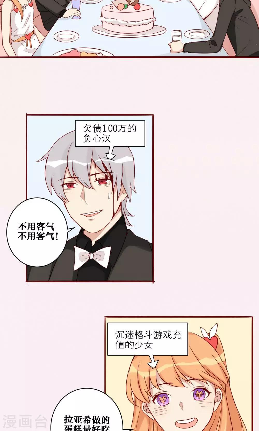 第36话-第37话