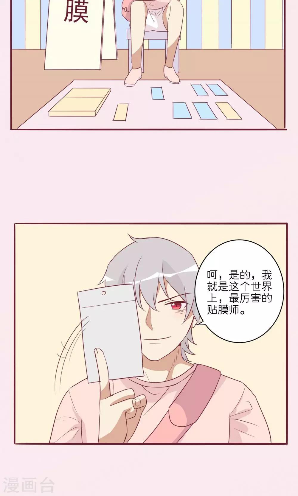 第36话-第37话